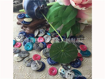 Shell button-231